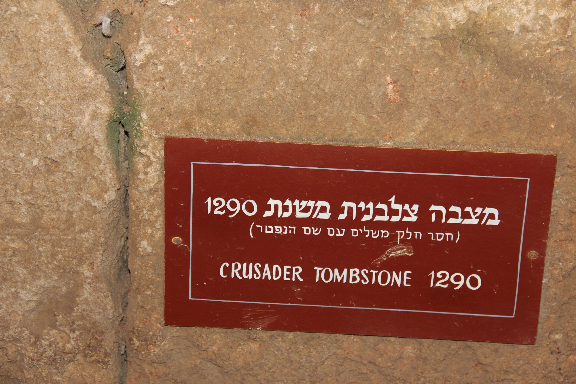 Rosh HaNikra Grottoes 69